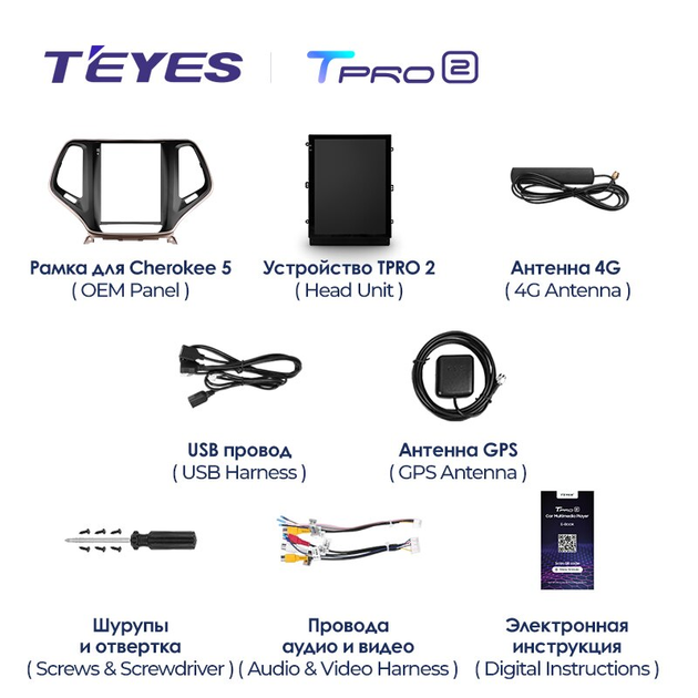 Штатная магнитола Teyes TPRO 2 для Jeep Cherokee 5 KL 2014 - 2018&nbsp; Tesla style Android - изображение 8