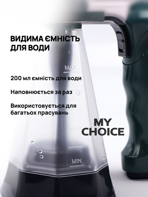 Отпариватель ручной для одежды Haeger Steamer HS-1277 пароочиститель для вещей и штор, со складной ручкой 1600Вт - Фото 7 Отпариватель ручной для одежды Haeger Steamer HS-1277 пароочиститель для вещей и штор, со складной ручкой 1600Вт - изображение 7