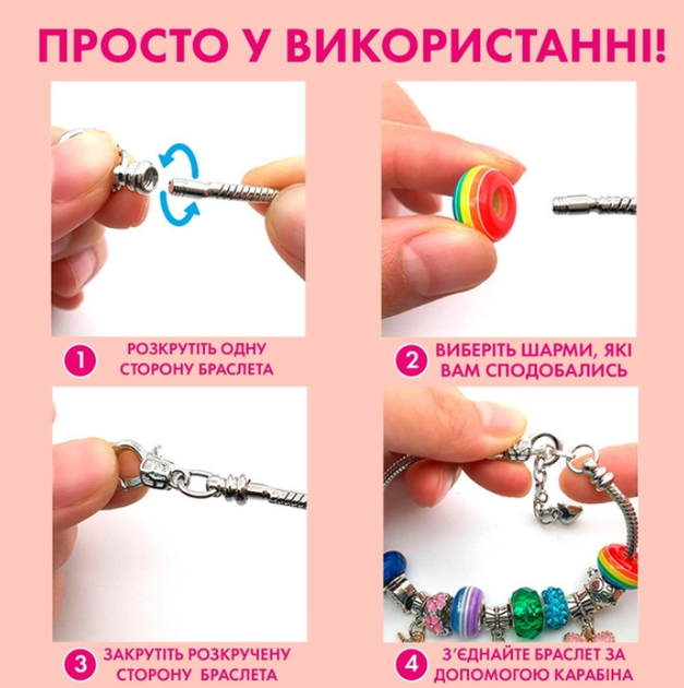 Дитячий набір для творчості для створення виготовлення браслетів та кольє з намистин 67 елементів 3 браслета 3 основи кольє дівчинці 20 шармів 40 підвісок зі скринькою в подарунковому пакеті Фіолетовий (D-2019091595) - зображення 5