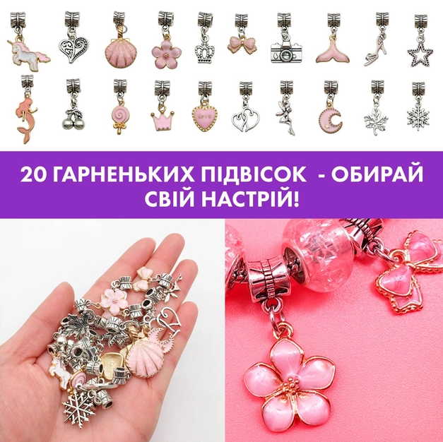 Детский набор для творчества для создания изготовления шарм браслетов и колье из бусин 67 элементов 3 браслета 3 основы колье девочке 20 шармов 40 подвесок с шкатулкой в подарочном пакете Розовый (D-2019091594) - изображение 5