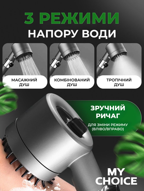Массажная лейка для душа водосберегающая высокое давление 3 режима, кнопка стоп - изображение 5