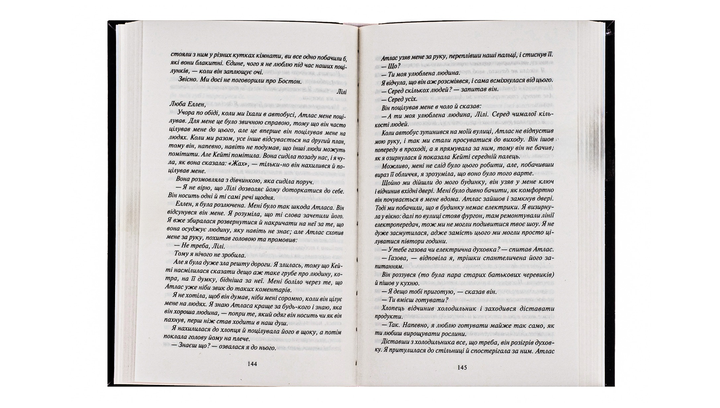 Набор Книг Коллин Гувер: Оставь если Любишь + Останься, если любишь - изображение 2