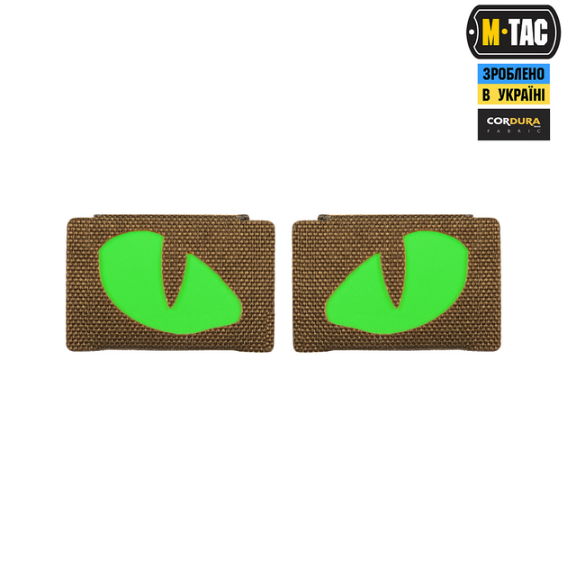 M-Tac нашивка Tiger Eyes Laser Cut (пара) Coyote/Green/GID - зображення 2