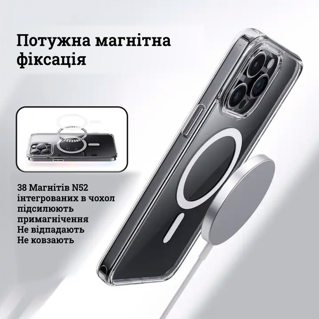 Чехол для iPhone 16 Plus c Magsafe Rock Crystal Series Прозрачный - изображение 6