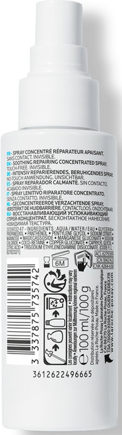 Koncentrat w sprayu La Roche-Posay Cicaplast B5 Soothing Repairing Spray 100 ml (3337875735742) - obraz 3