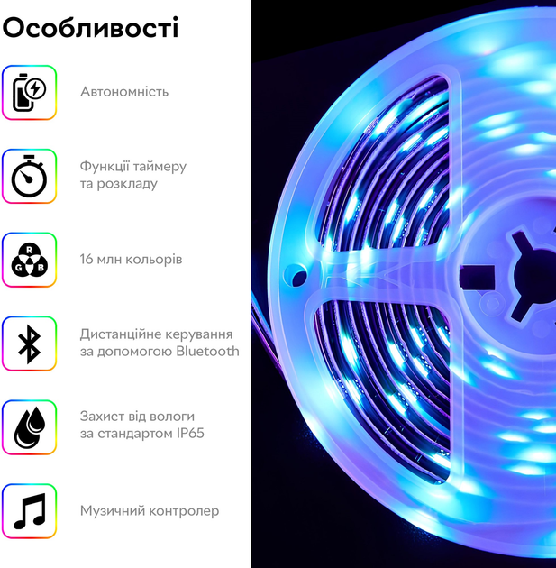 Розумна світлодіодна стрічка RZTK Smart LED 3 USB RGB - зображення 2