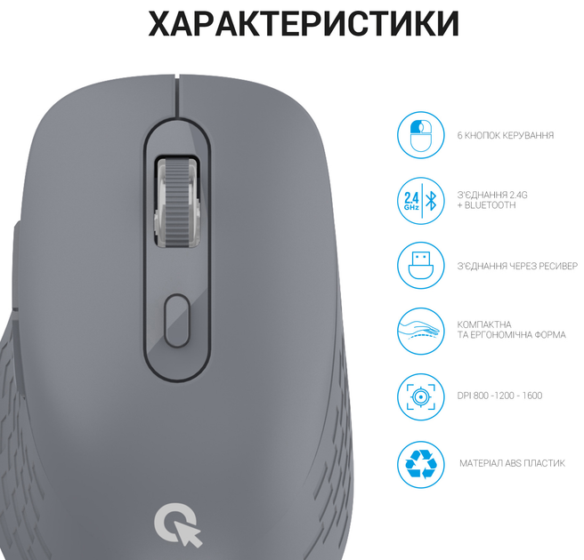 Мышь OfficePro Silent Click Wireless/Bluetooth Gray (M230G) - изображение 12