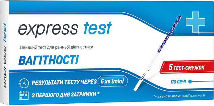 Швидкий тест для діагностики вагітності Express Test 5 шт (7640296960928) - зображення 1