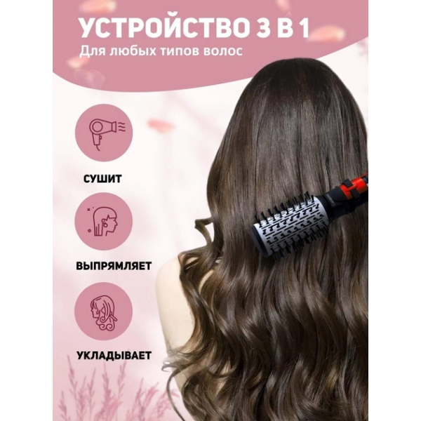 Фен-щітка для укладання волосся Gemei Gm-4828 Стайлер 3в1, що обертається з керамічним покриттям 1000Вт - зображення 4