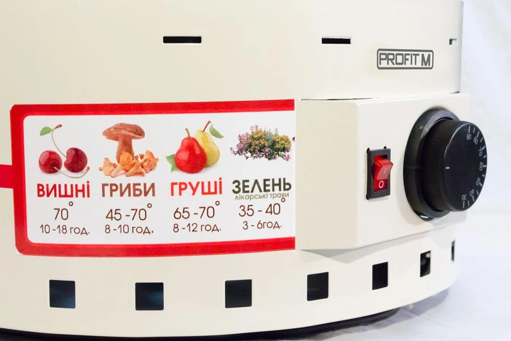 Сушарка для фруктів Profit M ЕСП-02 (20л) слонова кістка - изображение 7
