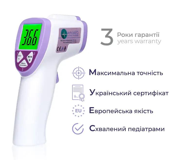 Бесконтактный инфракрасный термометр ArhiMED Ecotherm ST350 - изображение 2