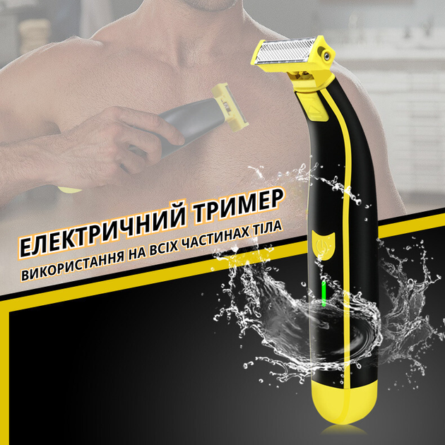 Триммер-электростанок Weizer 2Shave универсальный для всего тела двухстороннее лезвие 4 насадки - изображение 5