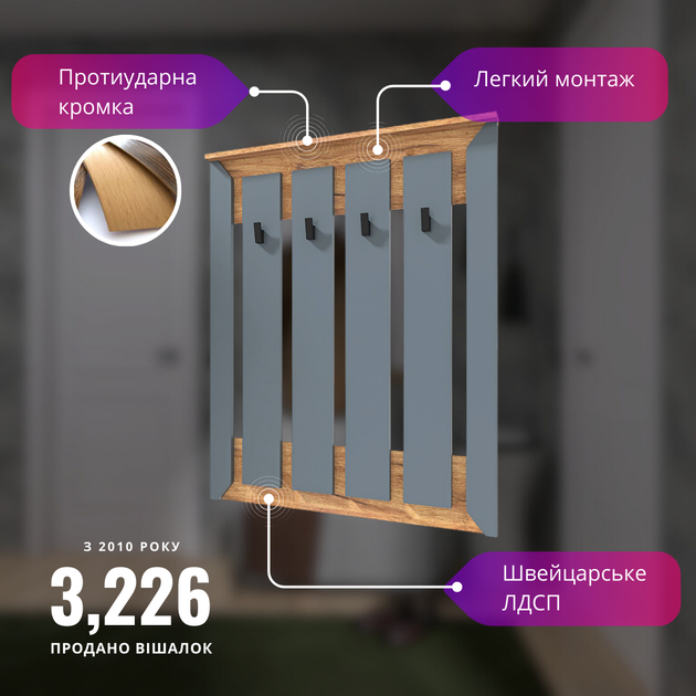 Вешалка настенная Эверест Нордик-900 90х6х110 см Графит + Дуб крафт золотой (EVR-5518) - изображение 2