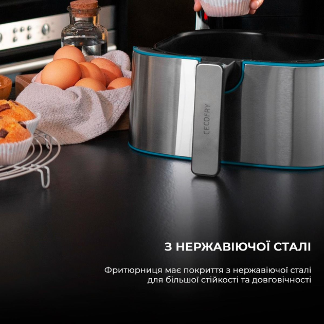 Мультипіч Cecotec Cecofry Full Inox 5500 Pro Acc Kit (CCTC-03317) - зображення 8