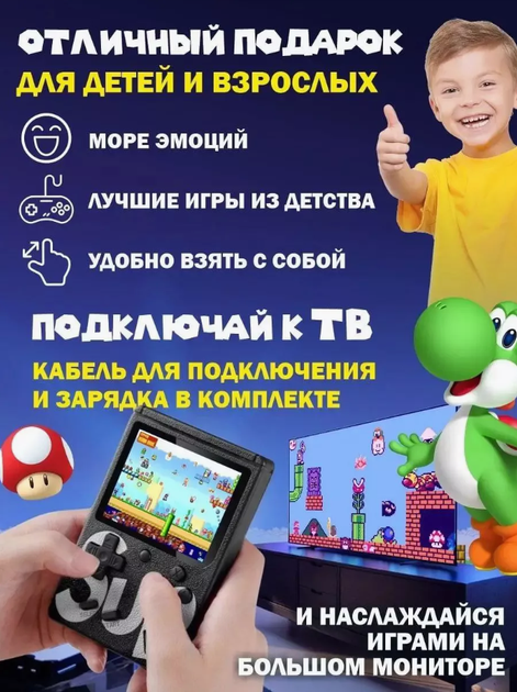 Ретро игровая приставка SUP GAME BOX, 400 игр, на два игрока, Черная - Фото 4 Ретро игровая приставка SUP GAME BOX, 400 игр, на два игрока, Черная - изображение 4