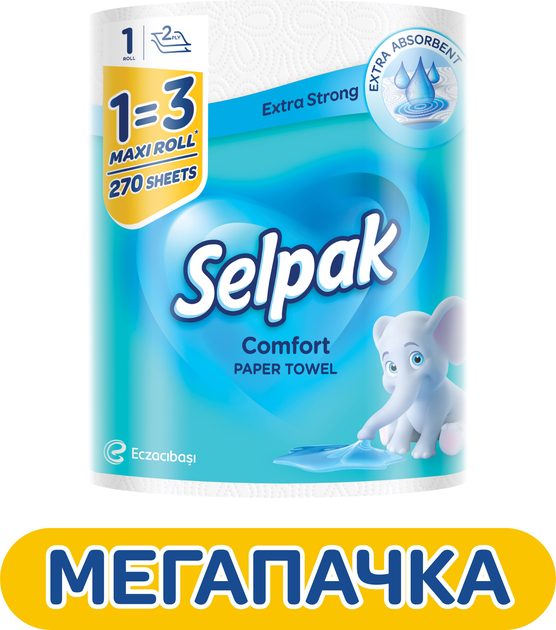 Selpak Comfort Maxi