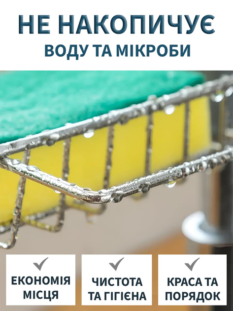 Тримач підставка на кран з кріпленням на кухню VMHouse кухонний універсальний органайзер підвісний поличка для губки мочалки мила ганчірки з нержавіючої сталі на змішувач в душову та ванну 17,5 х 10,5 см сріблястий (0044-0001) - зображення 2