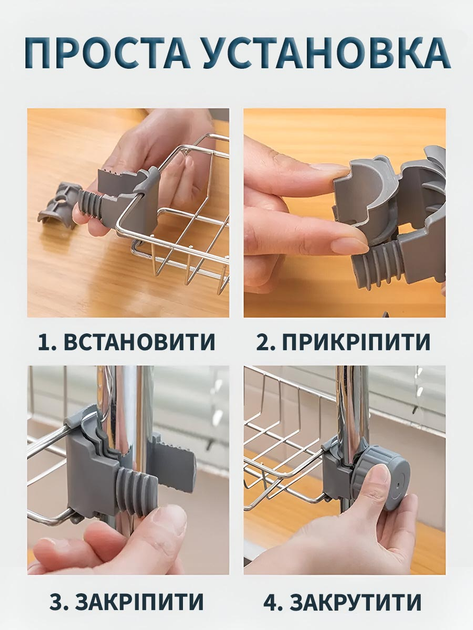Тримач підставка на кран з кріпленням на кухню VMHouse кухонний універсальний органайзер підвісний поличка для губки мочалки мила ганчірки з нержавіючої сталі на змішувач в душову та ванну 17,5 х 10,5 см сріблястий (0044-0001) - зображення 7