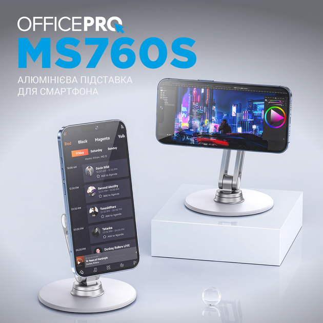 Магнітна підставка для смартфона OfficePro MS760S Aluminium Alloys Silver - зображення 12