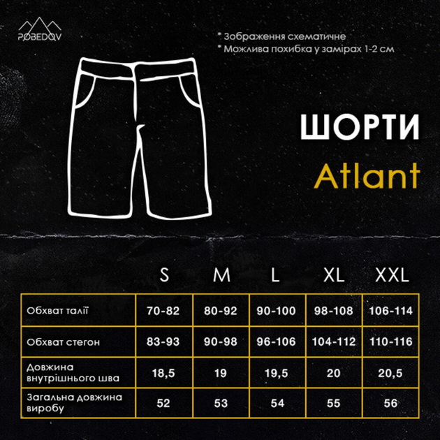 Мужские шорты Pobedov Atlant из двухнитки черные размер L - изображение 2