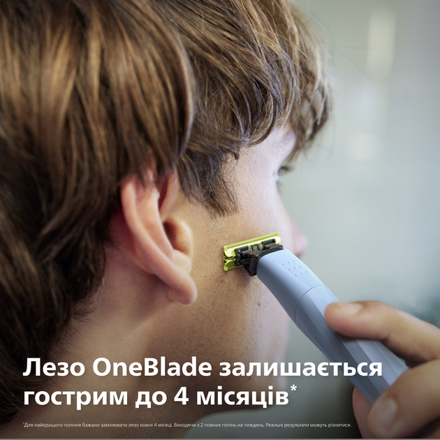 Змінні леза Philips OneBlade QP225/50 для надчутливої шкіри 2 шт (884722550870) - зображення 9