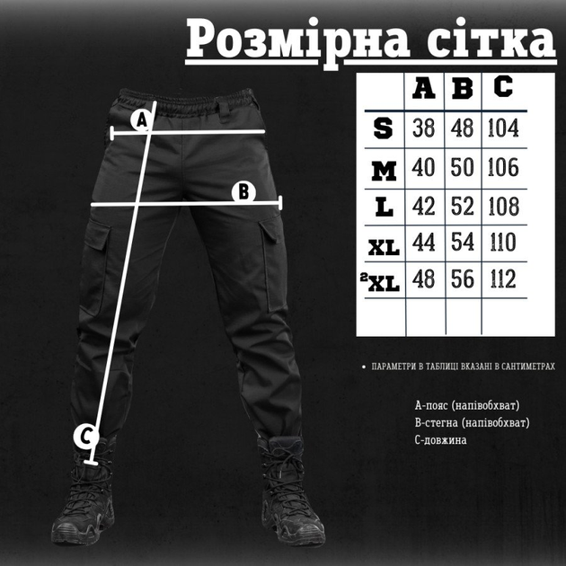 Тактичні штани minotaur black L - зображення 2