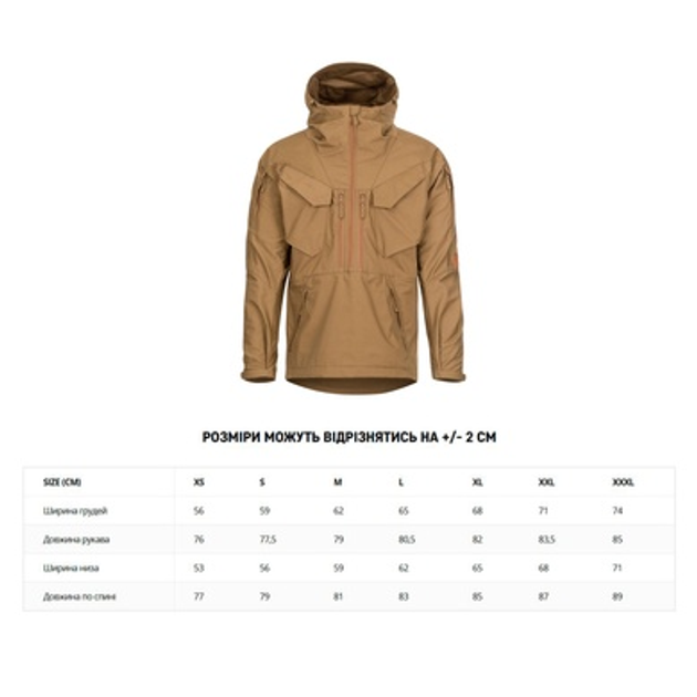 Куртка анорак Helikon-Tex PILIGRIM Anorak Jacket Coyote L - зображення 2