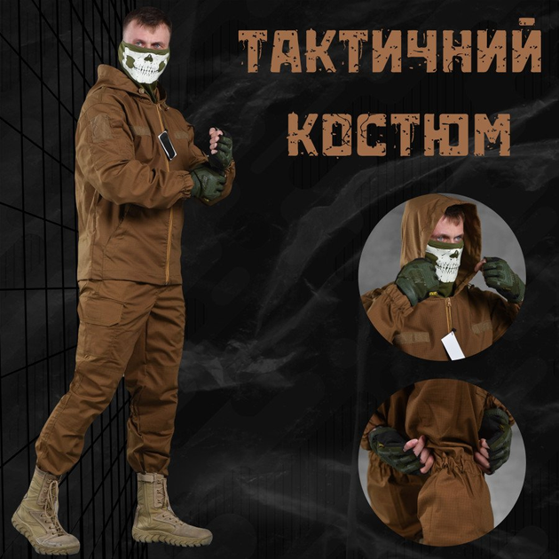 Тактичний костюм. obstacle XXL - зображення 2