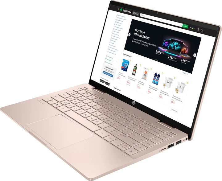 Ноутбук HP Pavilion x360 14-ek2019ua (A0NK2EA) Pale Rose