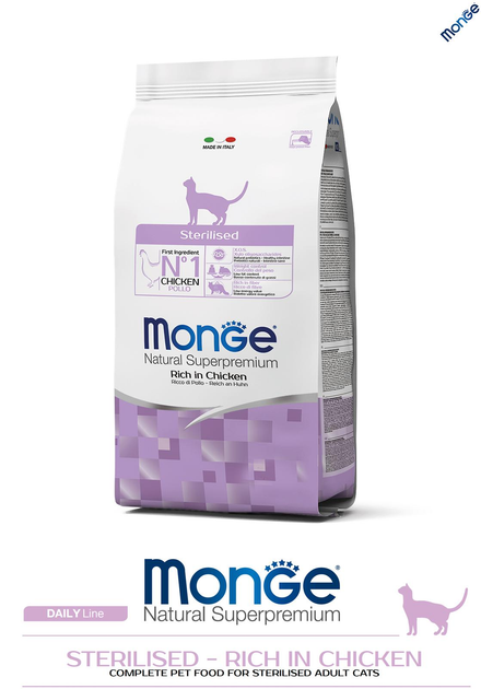 Сухой корм Monge Cat Sterilised 10 кг (005135) от продавца: Mdnash – в ...