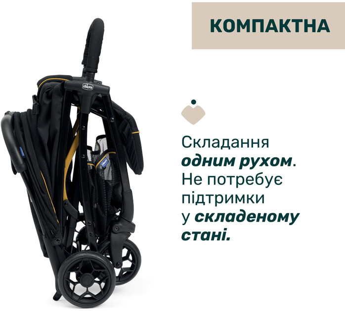 Прогулочная коляска Chicco Glee Черная с оранжевым (87068.73) - изображение 2
