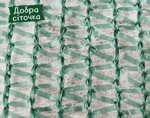Сітка затінена Хороша сіточка 45% 8x50м - Фото 1 Сітка затінена Хороша сіточка 45% 8x50м - зображення 1