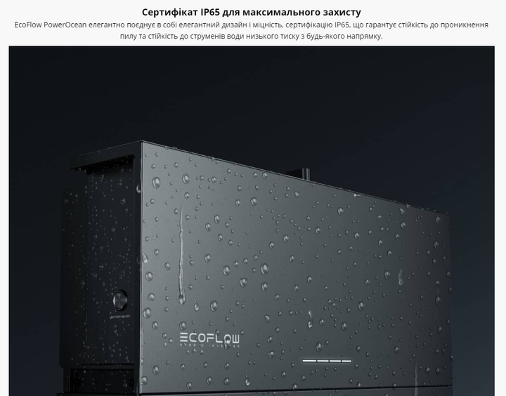 Гибридный инвертор EcoFlow PowerOcean 5kW однофазный (EF HD-P1- 5K-S1) - изображение 6