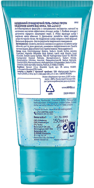 Codzienny żelowy peeling oczyszczający Nivea Pore Purifyng Refining Daily Wash 150 ml (4005900811073 / 4006000003580) - obraz 2