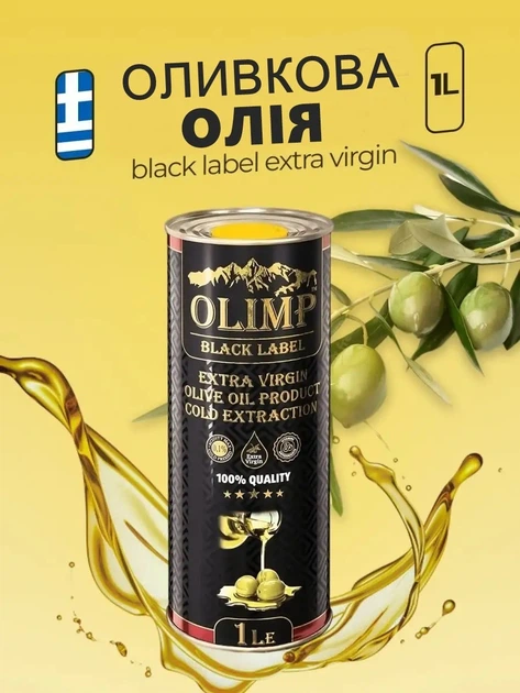 ODIUM blackl ブラックメタル ᐉ Кросівки унісекс Salomon Xt-4 Og Black L47132900 - придбати в