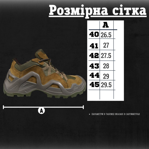 Тактичні Кросівки Vaneda oliva 42 - изображение 2