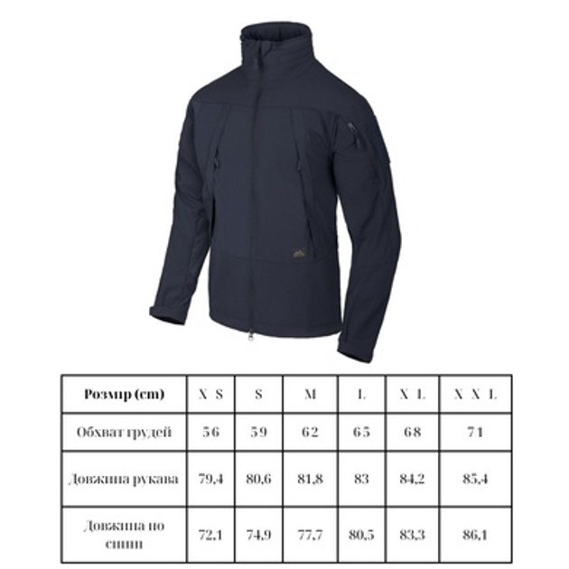 Куртка легкая Helikon-Tex Blizzard Navy Blue M - изображение 2