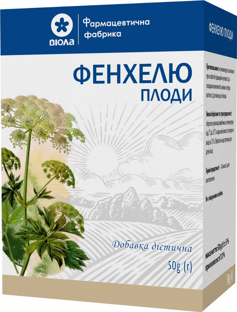 Упаковка фіточаю Віола Фенхелю плоди 50 грам в пачці 2 шт (4820085408234) - зображення 2