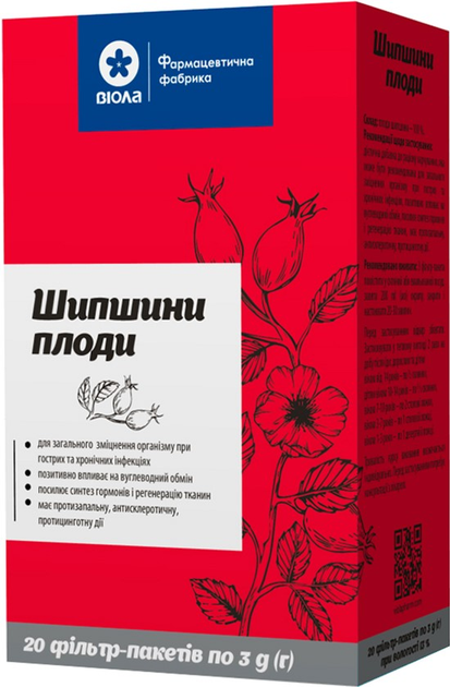 Упаковка фіточаю Віола Шипшини плоди 20 пакетиків по 3 г x 2 шт (4820241313488) - зображення 2