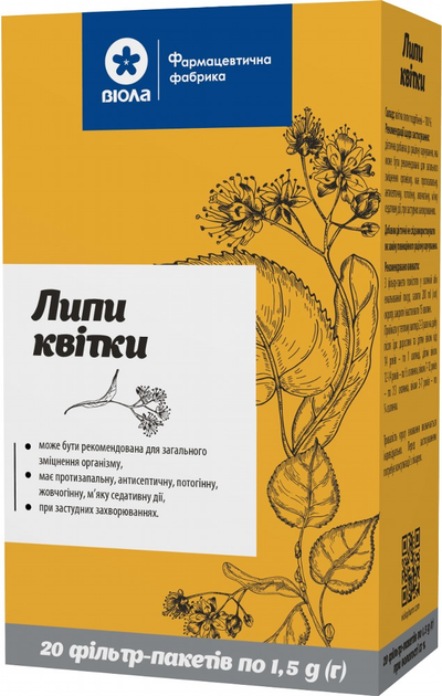 Упаковка фіточаю Віола Липи квітки 20 пакетиків по 1.5 г x 2 шт (4820241313532) - зображення 2