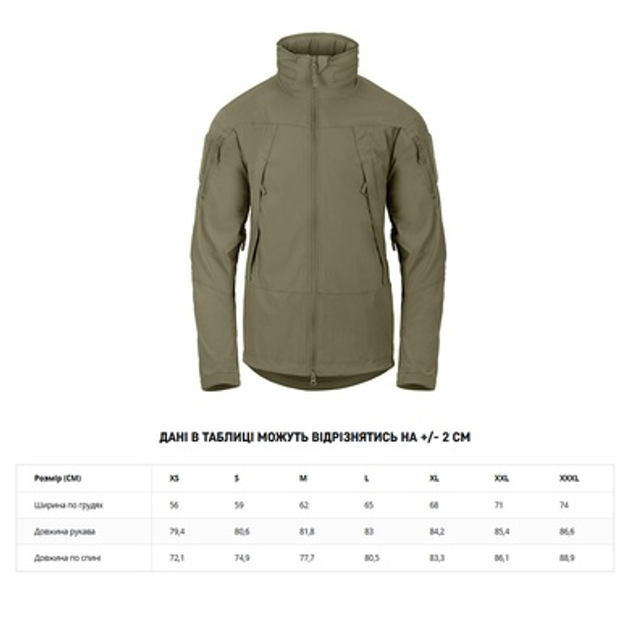 Куртка легкая Helikon-Tex Blizzard Adaptive Green XS - изображение 2