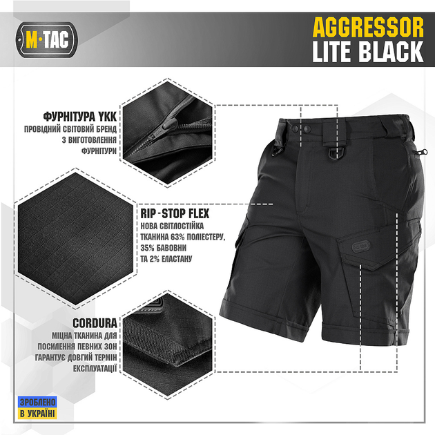 Шорты M-Tac Aggressor Short Black XL - изображение 2