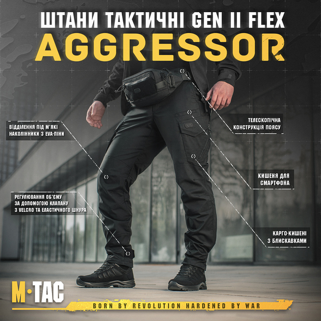 Брюки M-Tac Aggressor Gen II Flex Black 38/30 - изображение 2