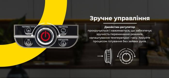 Мультиварки ROTEX RMC505-W Excellence - зображення 11
