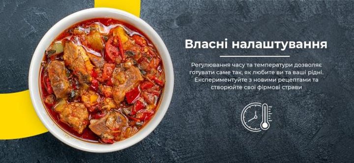 Мультиварки ROTEX RMC505-W Excellence - зображення 12