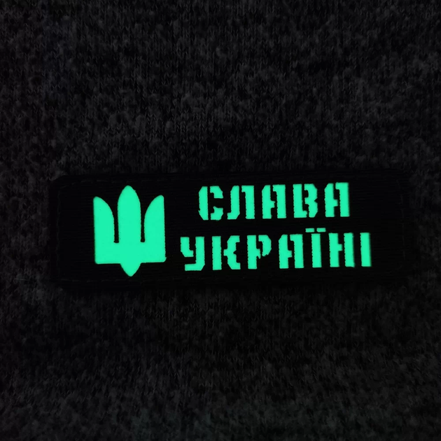 Патч / шеврон светоотражающий Слава Украине хаки - изображение 2