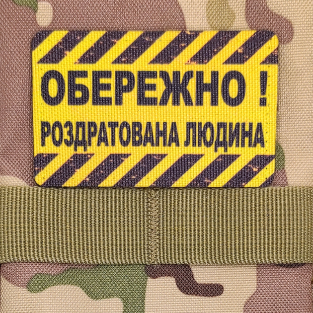 Шеврон Обережно, Роздратована Людина, 8х5, на липучці (велкро), патч друкований - зображення 2