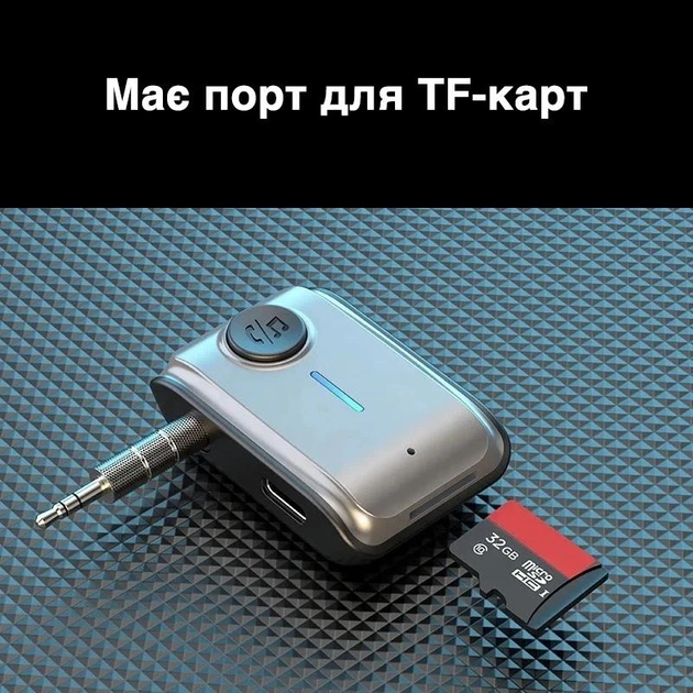 Аудиоадаптер / Bluetooth-ресивер / приемник музыки для автомагнитол, ноутбука, смартфона с AUX 3.5 мм + слот для TF карты, серый "G" (84474692) - изображение 5