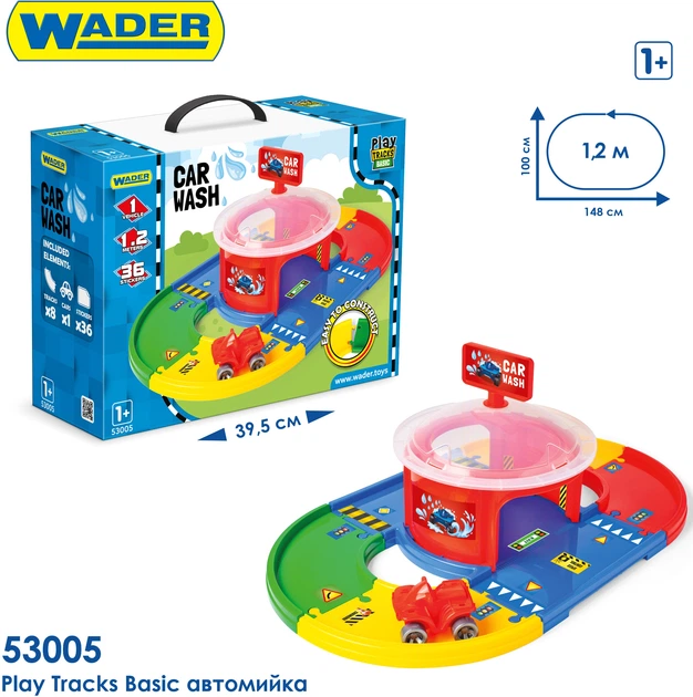 Tor samochodowy Wader Play Tracks Basic Myjnia 1.2 m (53005) (5900694530058) - obraz 3