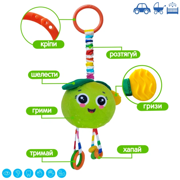 Игрушка мягконабивная Масік Погремушка-подвеска с прорезывателем Яблоко (МС 110604-19) - Фото 3 Игрушка мягконабивная Масік Погремушка-подвеска с прорезывателем Яблоко (МС 110604-19) - изображение 3